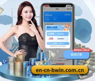 必赢 APP（biwin）
